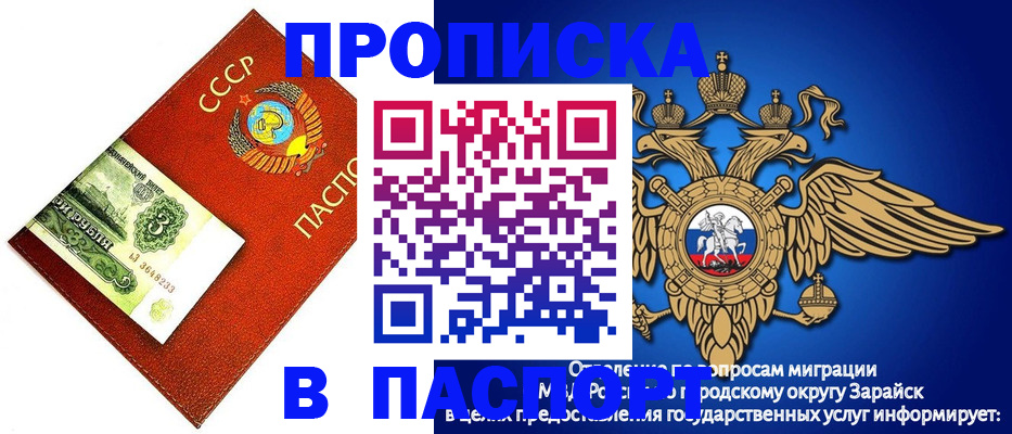 временная регистрация 2025 в Дальнегорске