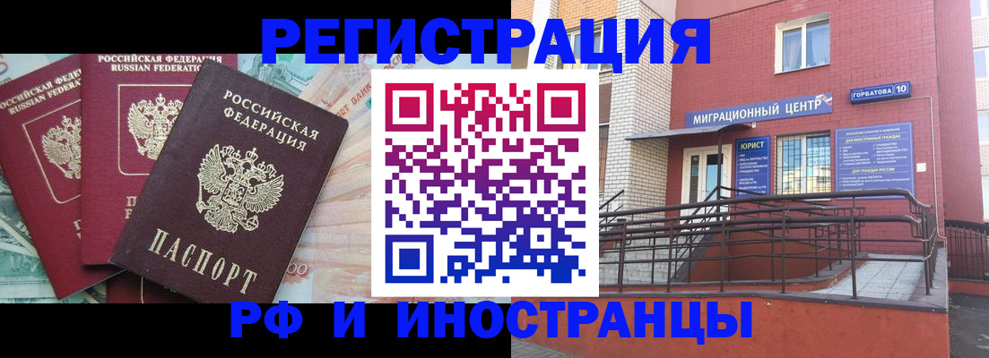 форма 3 в Дальнегорске